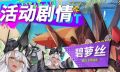 2021年7月17日 (六) 17:37版本的缩略图