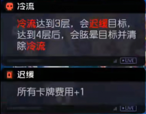 海流之主技能2.png