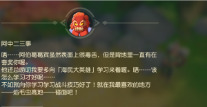 阿中二三事.png