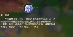 第一堂课.png