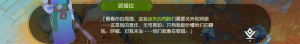 你可听见那歌唱？4.png