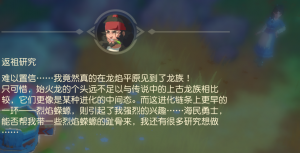 返祖研究.png