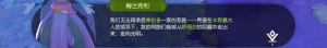 不灭决心2.png