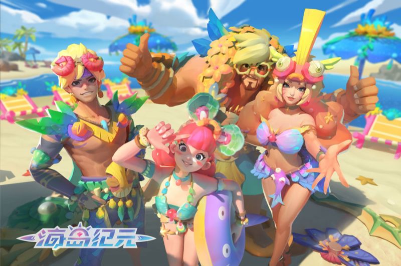 文件:S2 南岛夏日.jpg