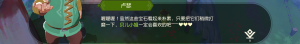 毕竟卢瑟2.png