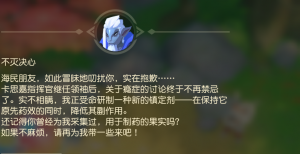 不灭决心.png