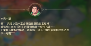 毕竟卢瑟.png