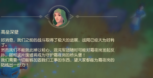 高垒深壁.png