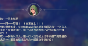 防……防寒杜渐.png