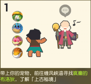 上古秘境怎么玩1.png