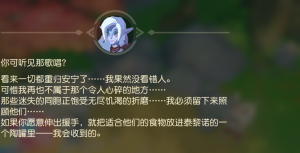 你可听见那歌唱？.png