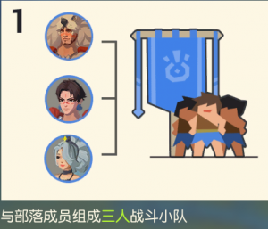 英杰擂台怎么玩1.png