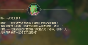 嘶……此地无事！.png