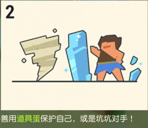 龙卷来袭怎么玩2.png