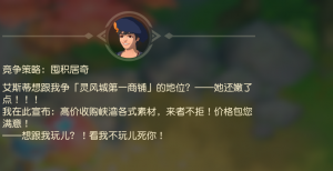 竞争策略：囤积居奇.png