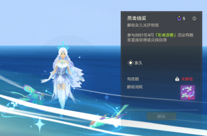 Screenshot 2021 0421 120940 com.netease.hdjy.vivo.png