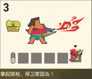 家园保卫战怎么玩3.png