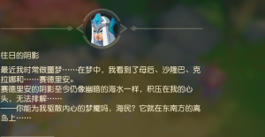 往日的阴影.png