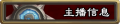 2020年12月21日 (一) 16:59版本的缩略图