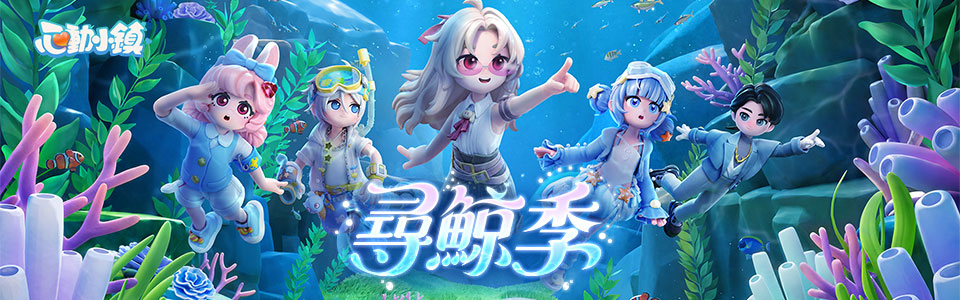 尋鯨季進版圖.jpg