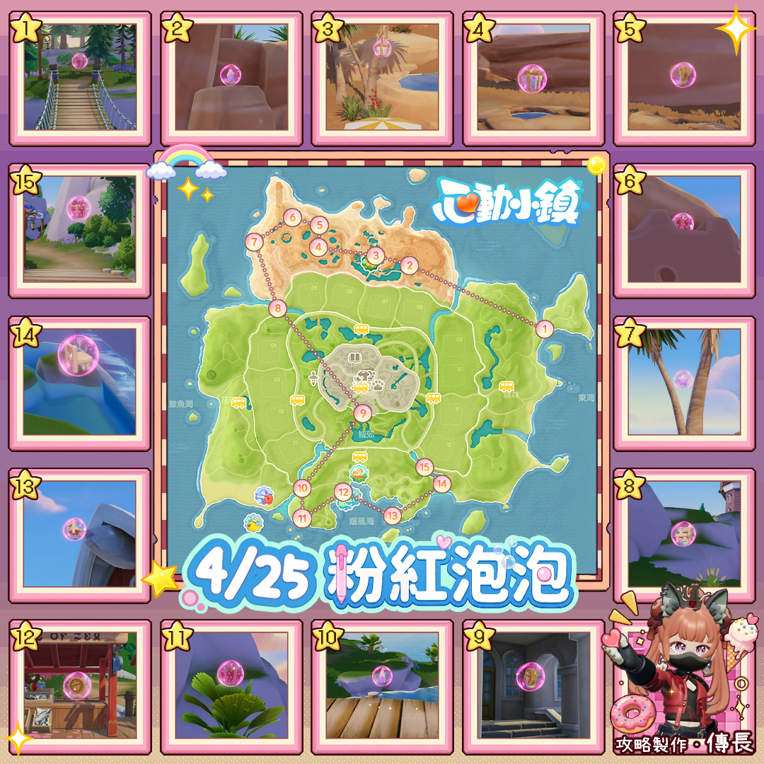 0425泡.jpg