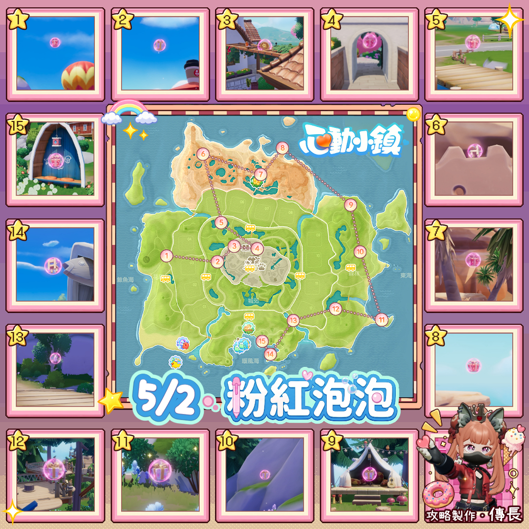0502泡.jpg