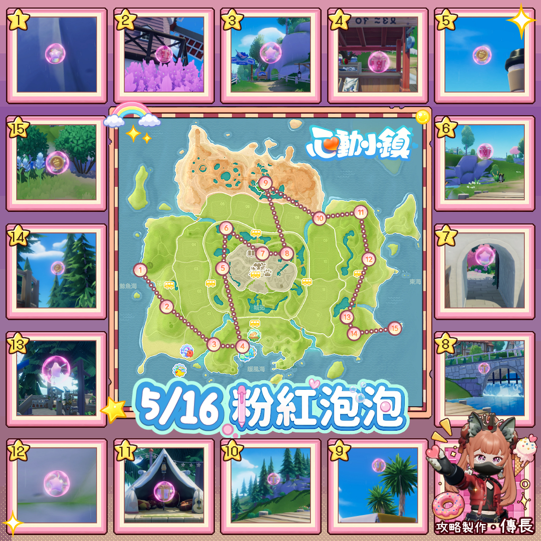 0516泡.jpg