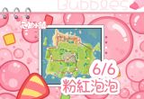 6月6日-粉紅泡泡-代表圖片.png