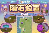 9月25日流星雨-星隕情報-代表圖片.png