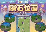 8月13日流星雨-星隕情報-代表圖片.png