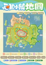 地圖攻略-代表圖片.png