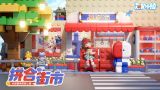 拼合街市 慶典活動介紹-代表圖片.png