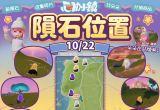 10月22日流星雨-星隕情報-代表圖片.png