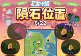 6月22日流星雨-星隕情報-代表圖片.png