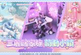 三麗鷗活動-代表圖片.png