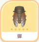 蟬-icon.png