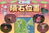 7月3日流星雨-星隕情報-代表圖片.png