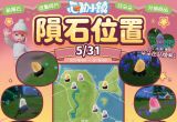 5月31日流星雨-星隕情報-代表圖片.png