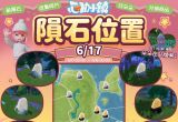 6月17日流星雨-星隕情報-代表圖片.png