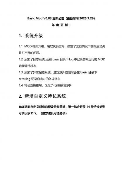 文件:Basic版本60.jpeg