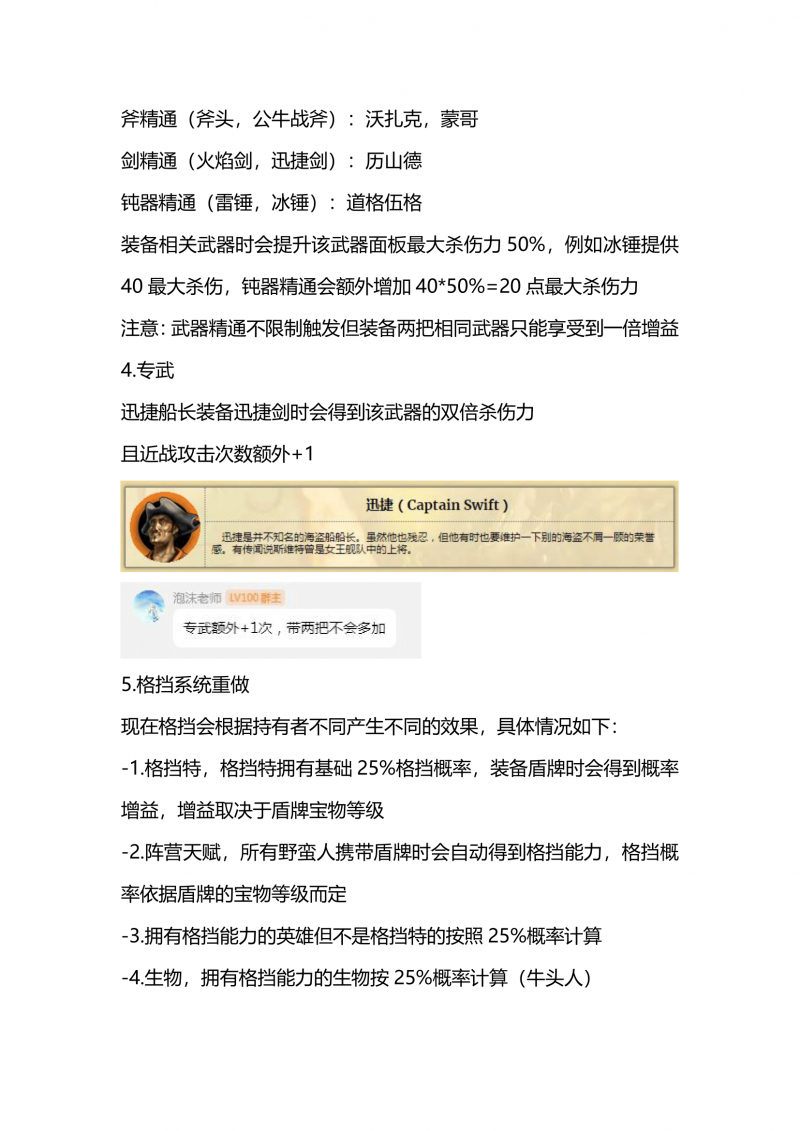 Basic版本56.png