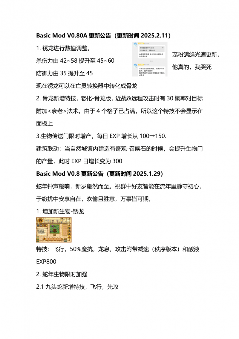Basic版本52.png