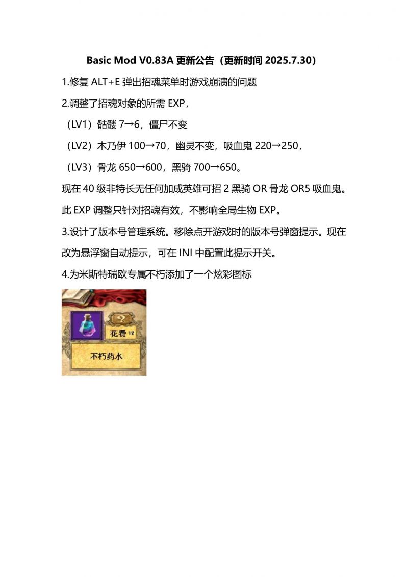Basic版本62.jpeg