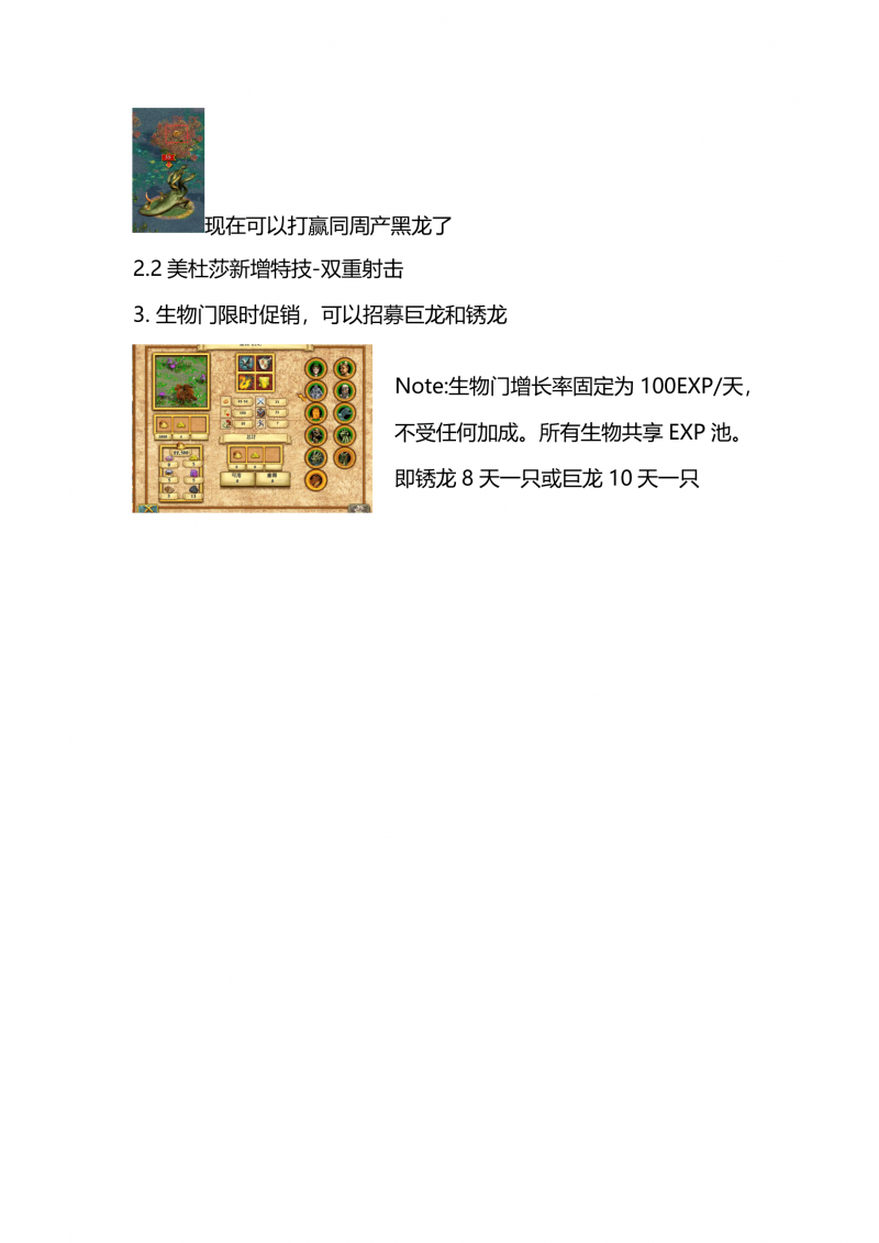 Basic版本53.png
