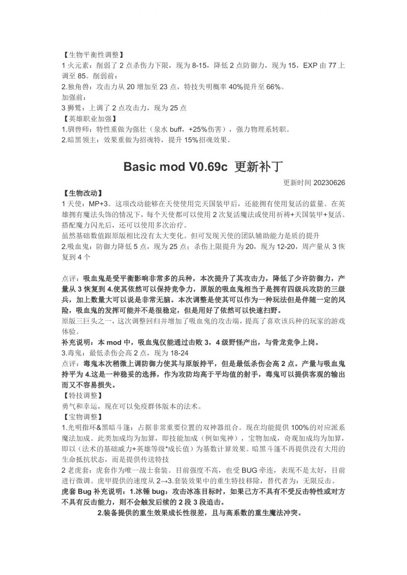 Basic版本33.jpg