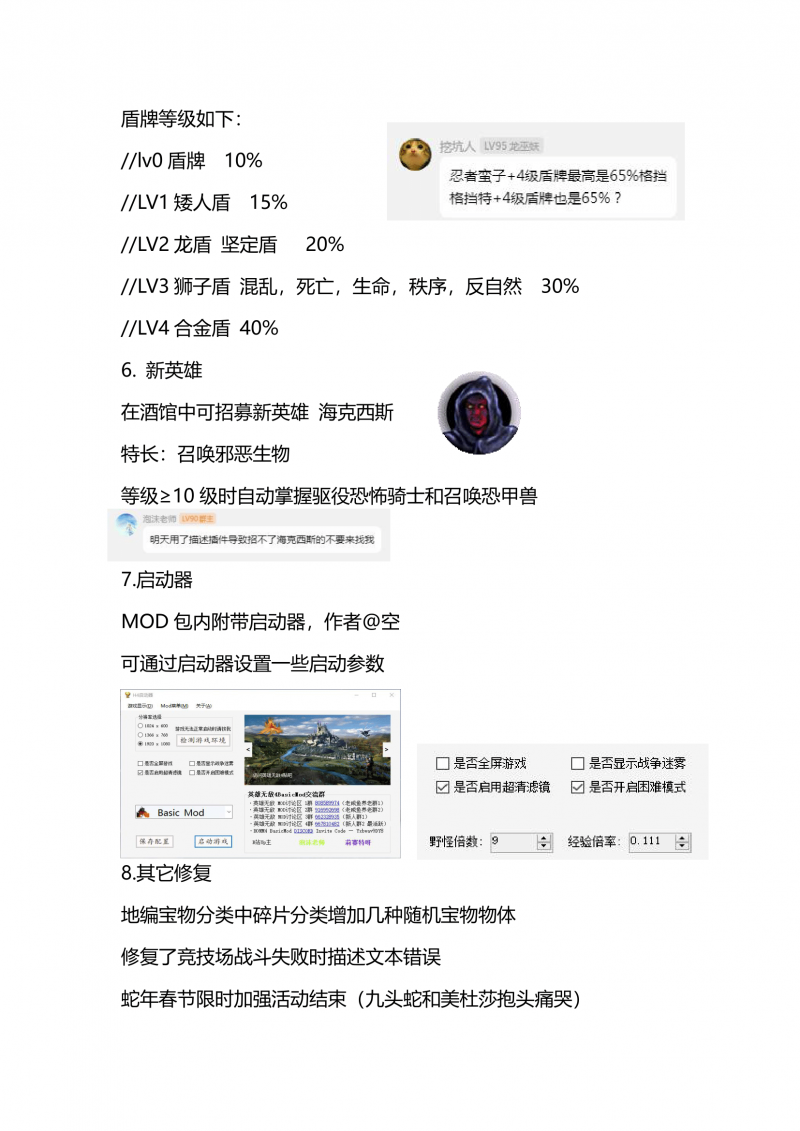 Basic版本57.png