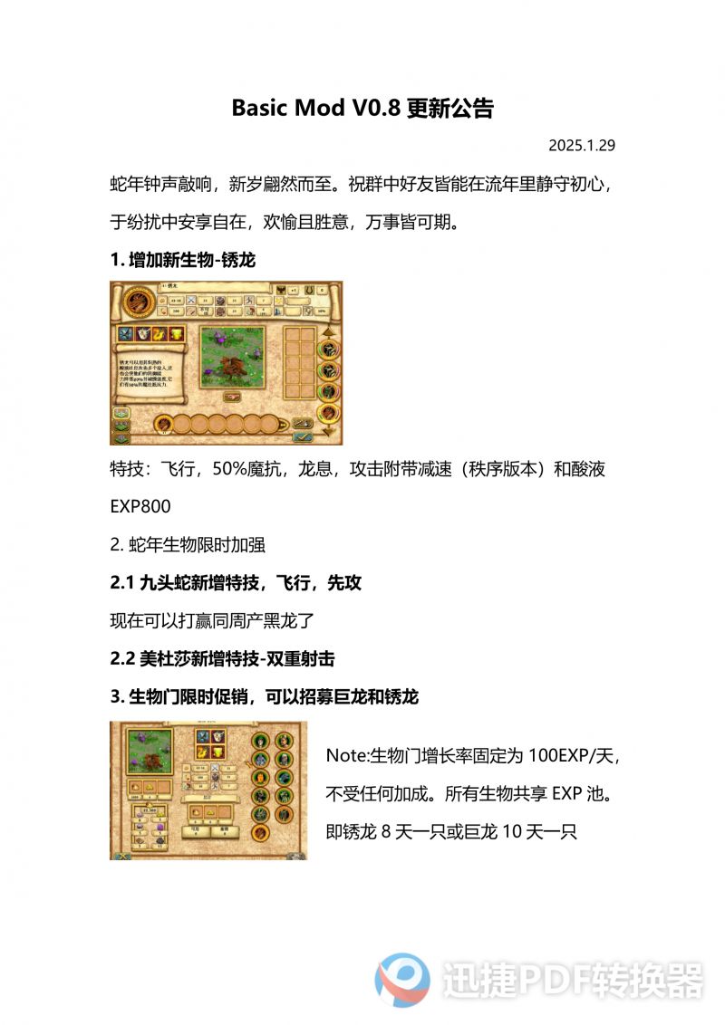 Basic版本51.jpg