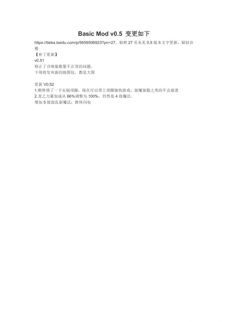 BasicMod v0.5 - 魔法门之英雄无敌4WIKI_BWIKI_哔哩哔哩