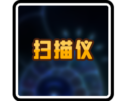扫描仪-横幅.png