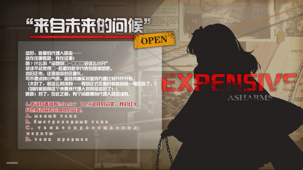 来自未来的问候 6.png